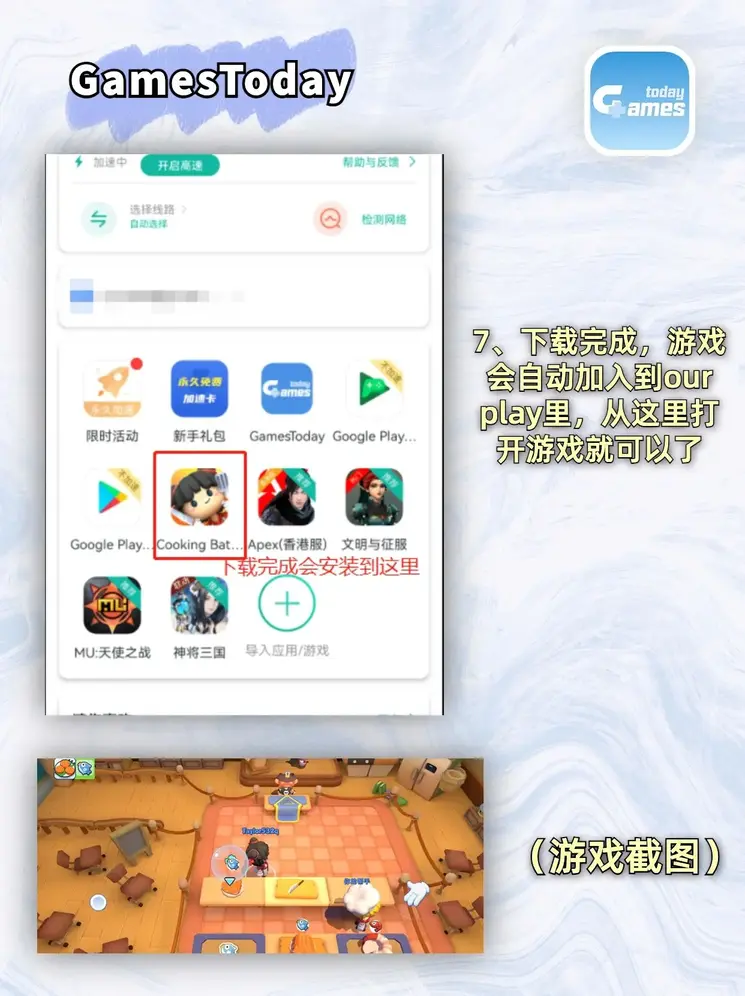 ag亚游手机登陆网站截图3