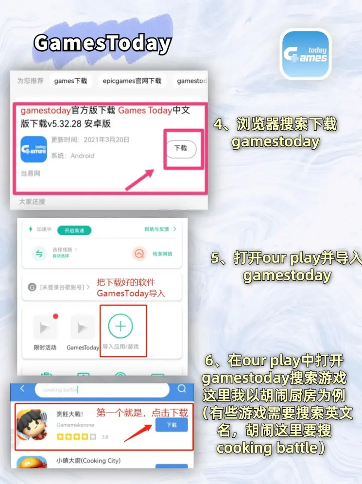 ag亚游手机登陆网站截图2